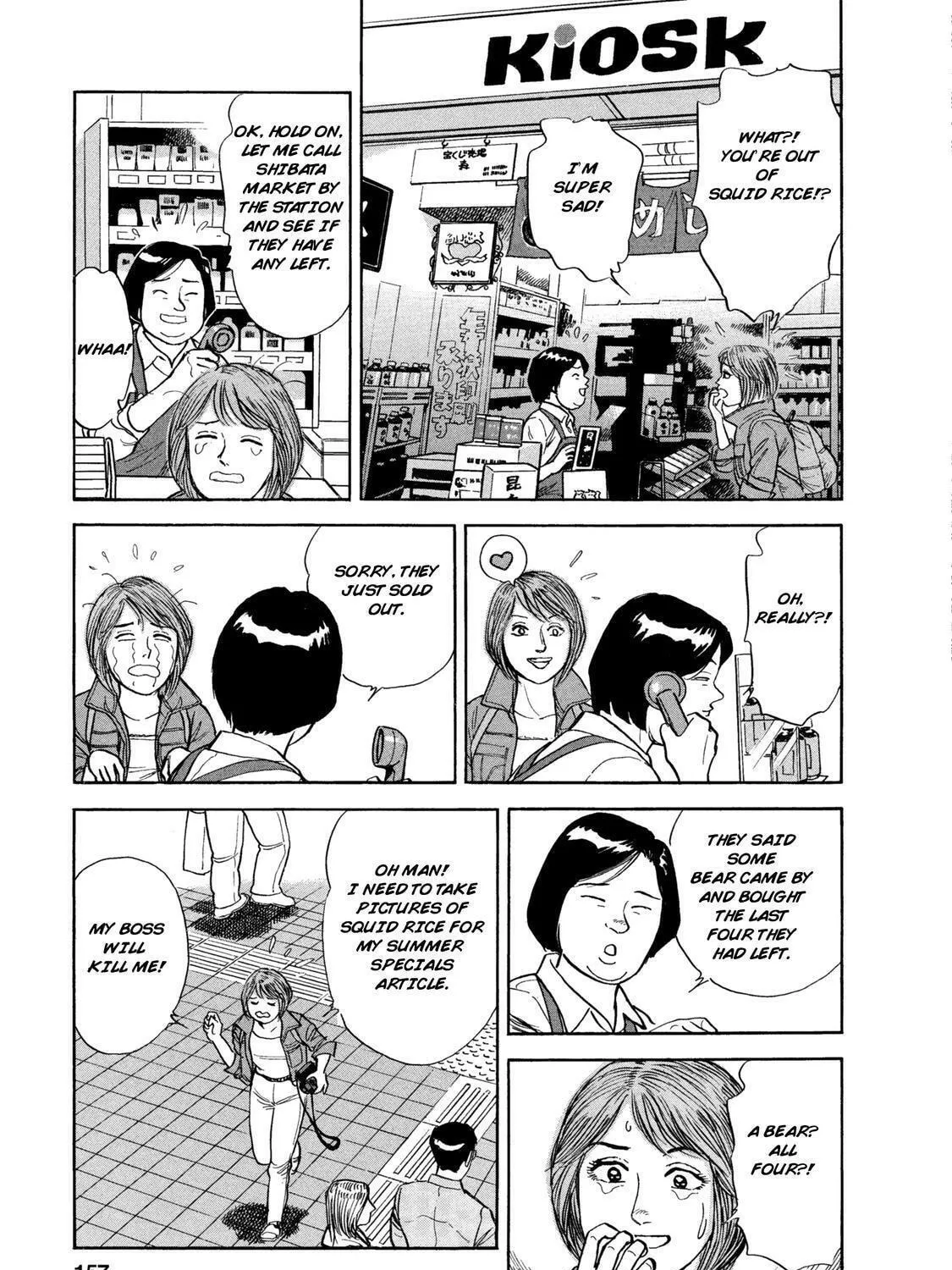 Ekiben Hitoritabi Chapter 46 page 35 - 