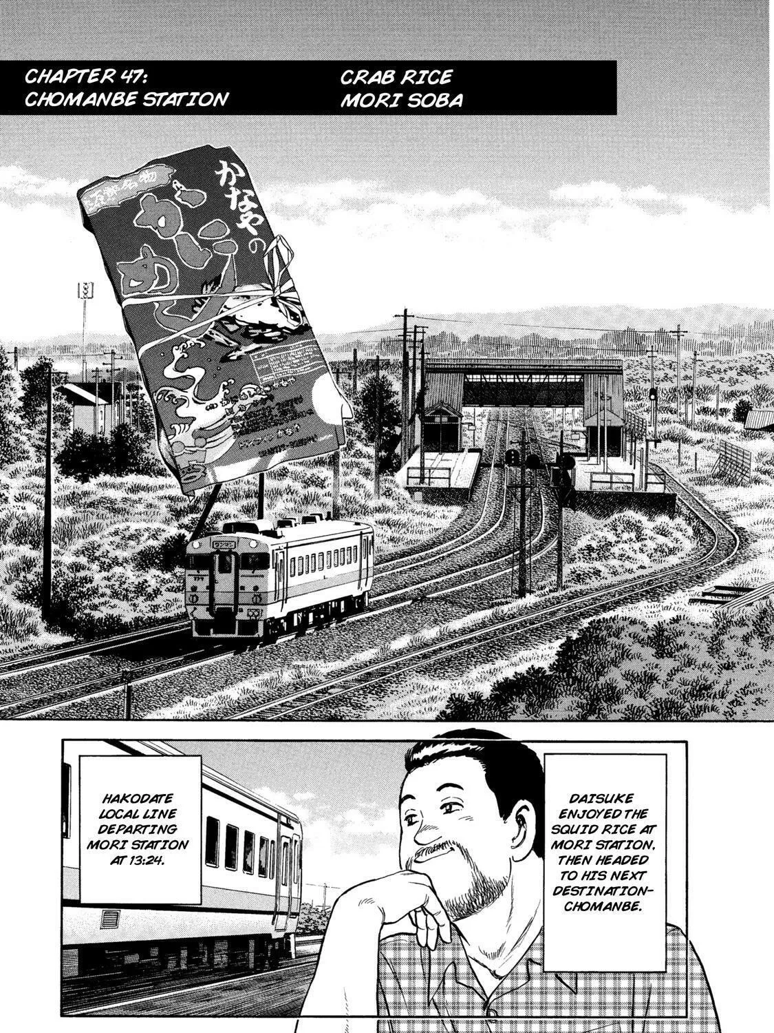 Ekiben Hitoritabi Chapter 47 page 1 - 