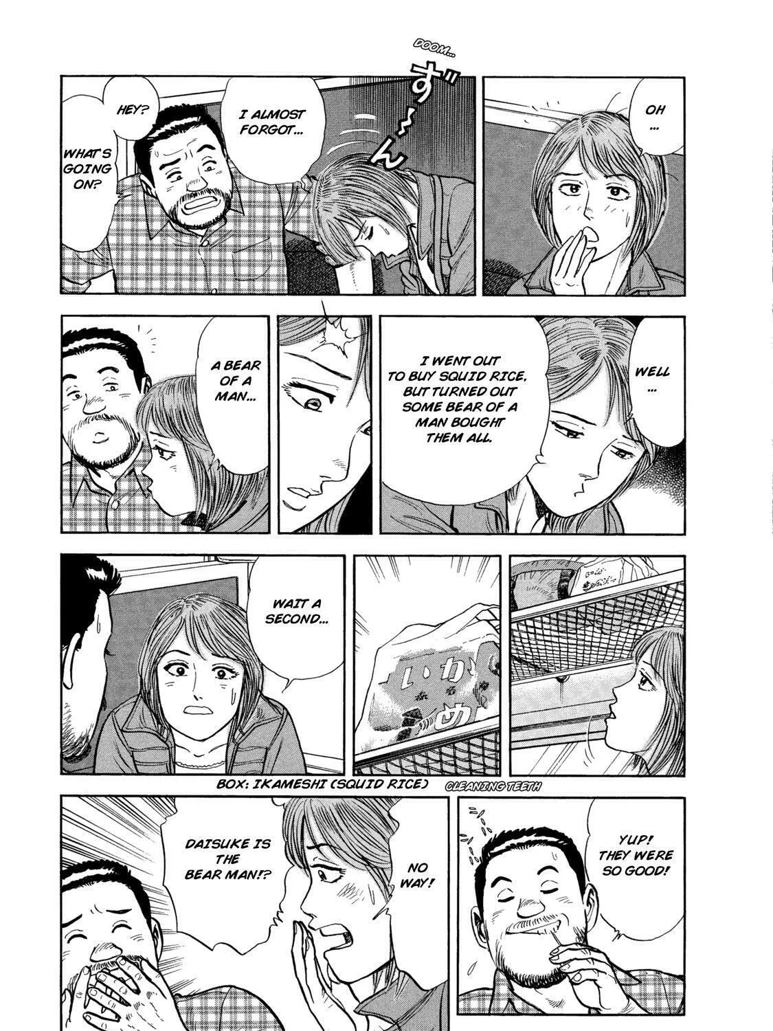 Ekiben Hitoritabi Chapter 47 page 15 - 
