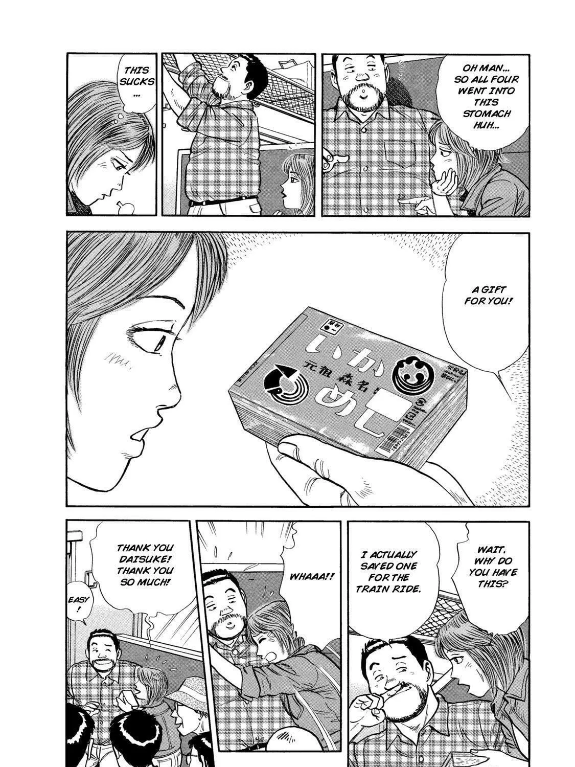 Ekiben Hitoritabi Chapter 47 page 17 - 