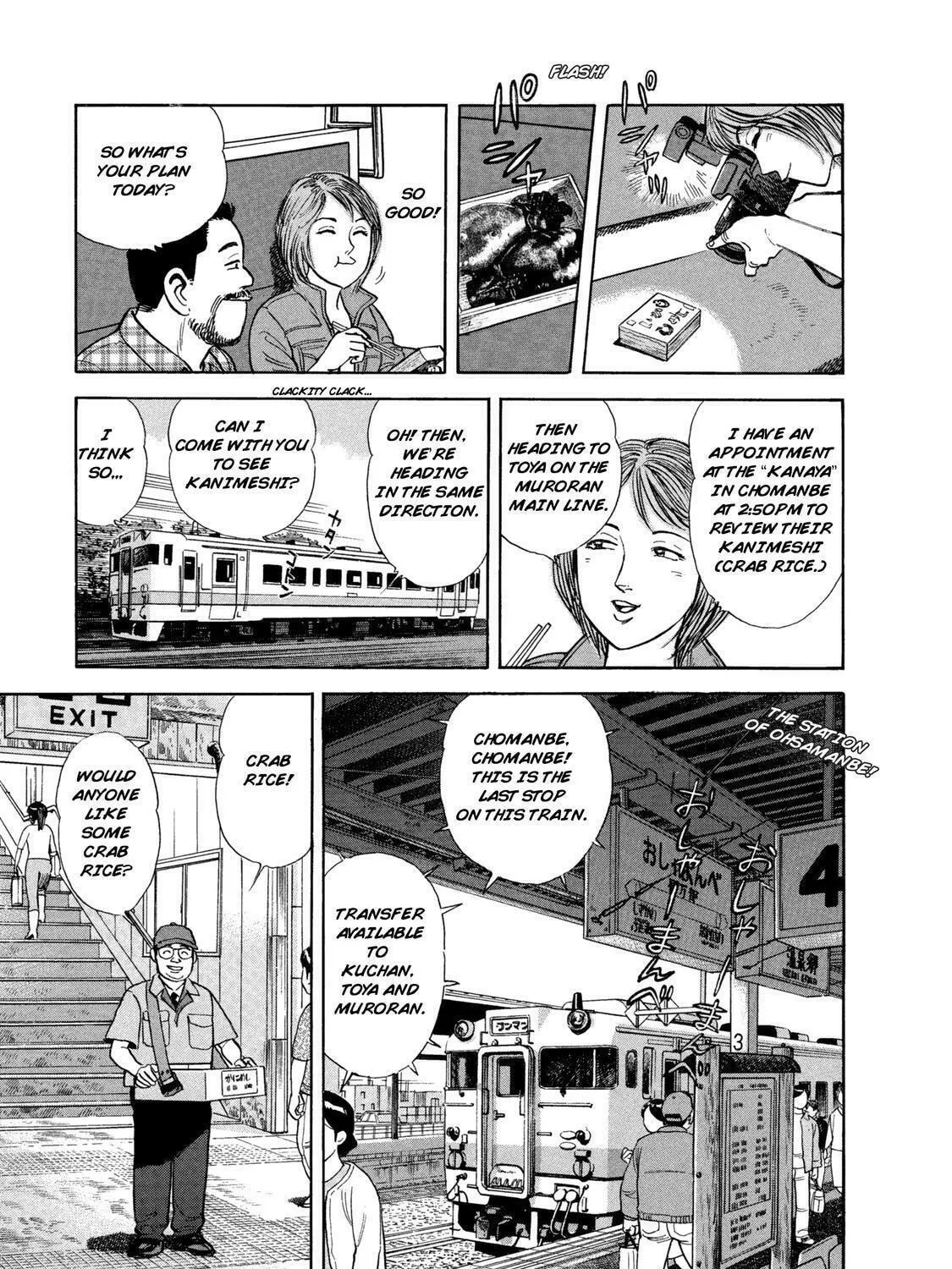 Ekiben Hitoritabi Chapter 47 page 19 - 