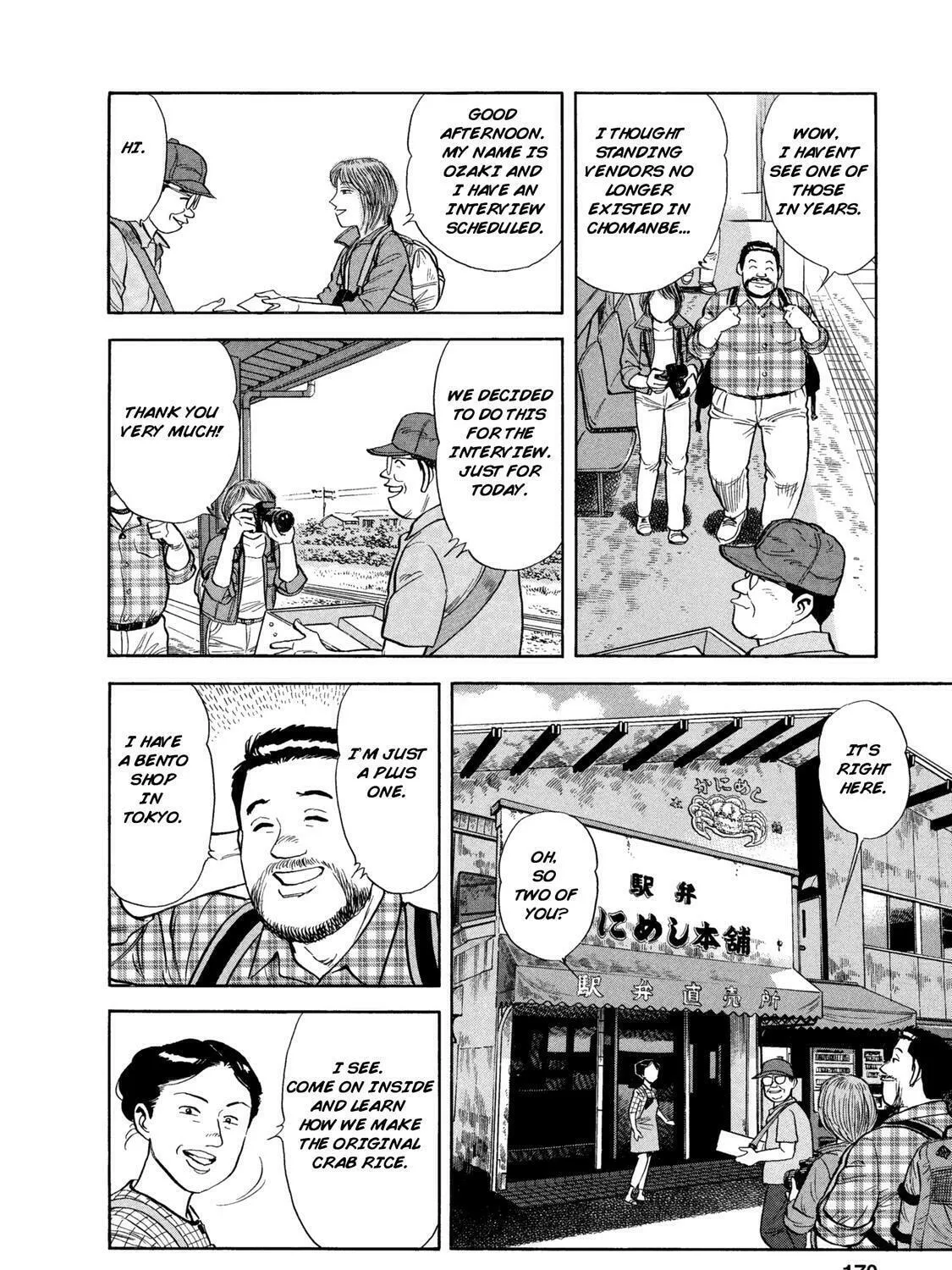 Ekiben Hitoritabi Chapter 47 page 21 - 