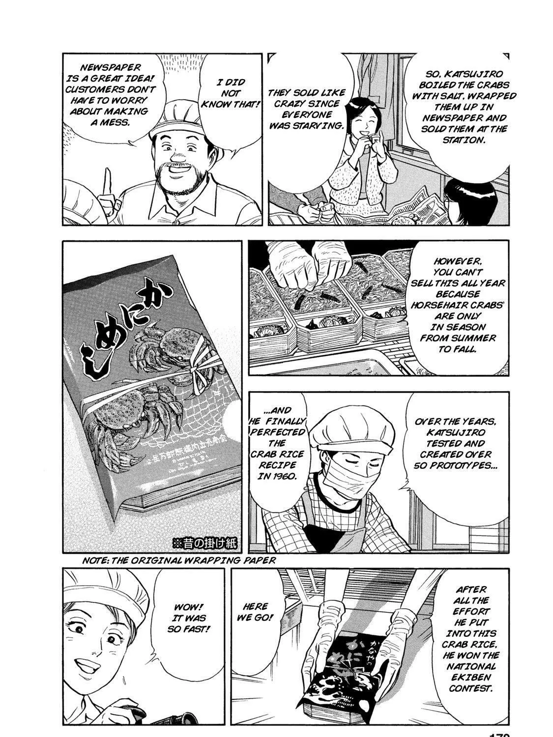 Ekiben Hitoritabi Chapter 47 page 25 - 