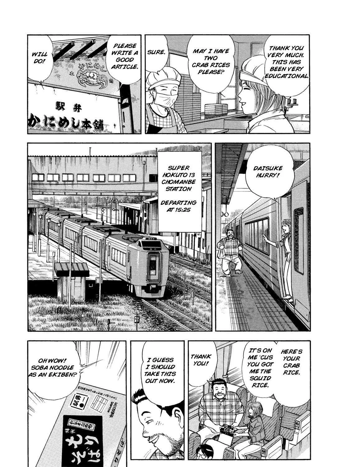 Ekiben Hitoritabi Chapter 47 page 27 - 