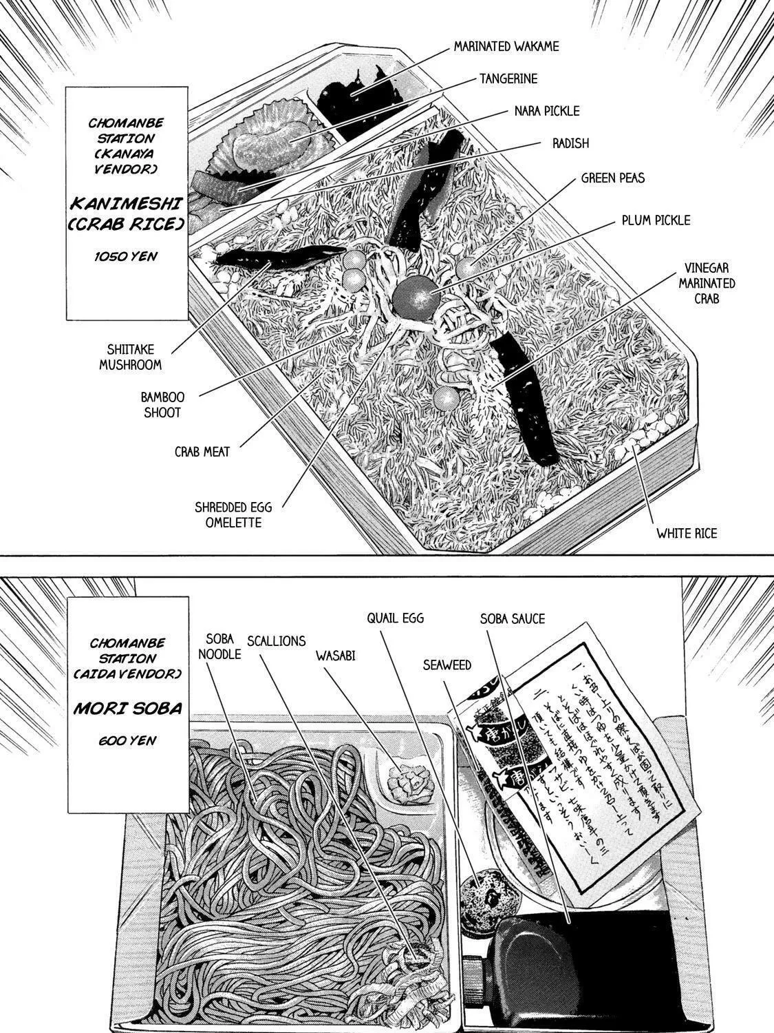 Ekiben Hitoritabi Chapter 47 page 29 - 