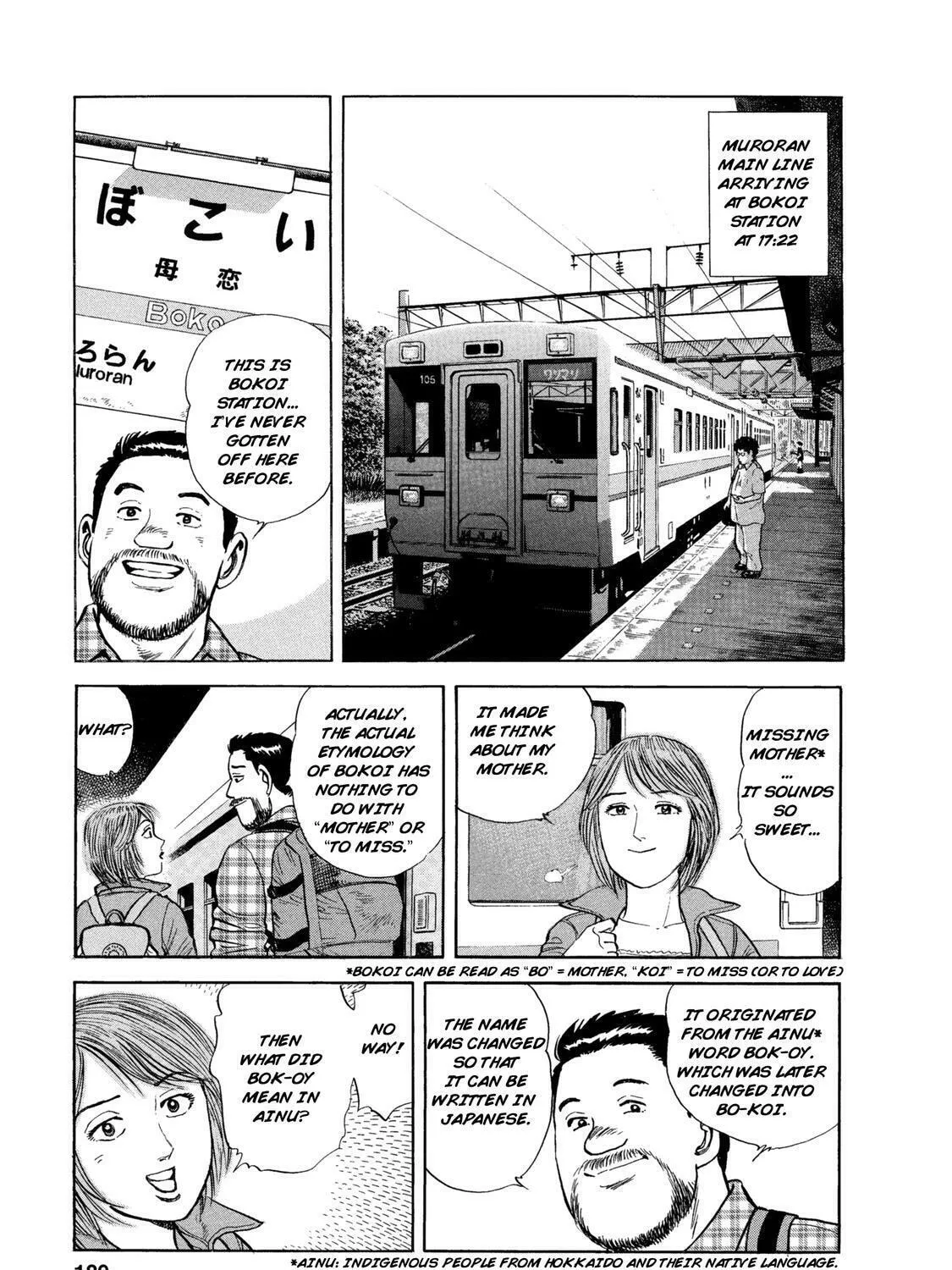 Ekiben Hitoritabi Chapter 48 page 21 - 