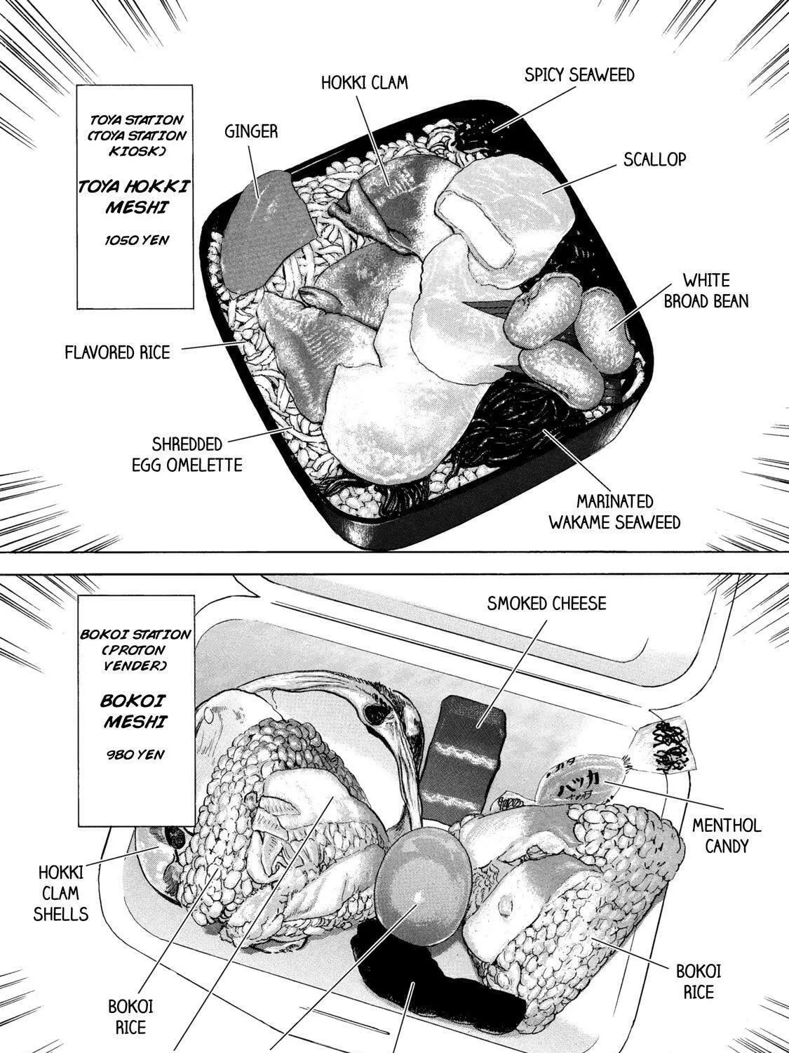 Ekiben Hitoritabi Chapter 48 page 29 - 