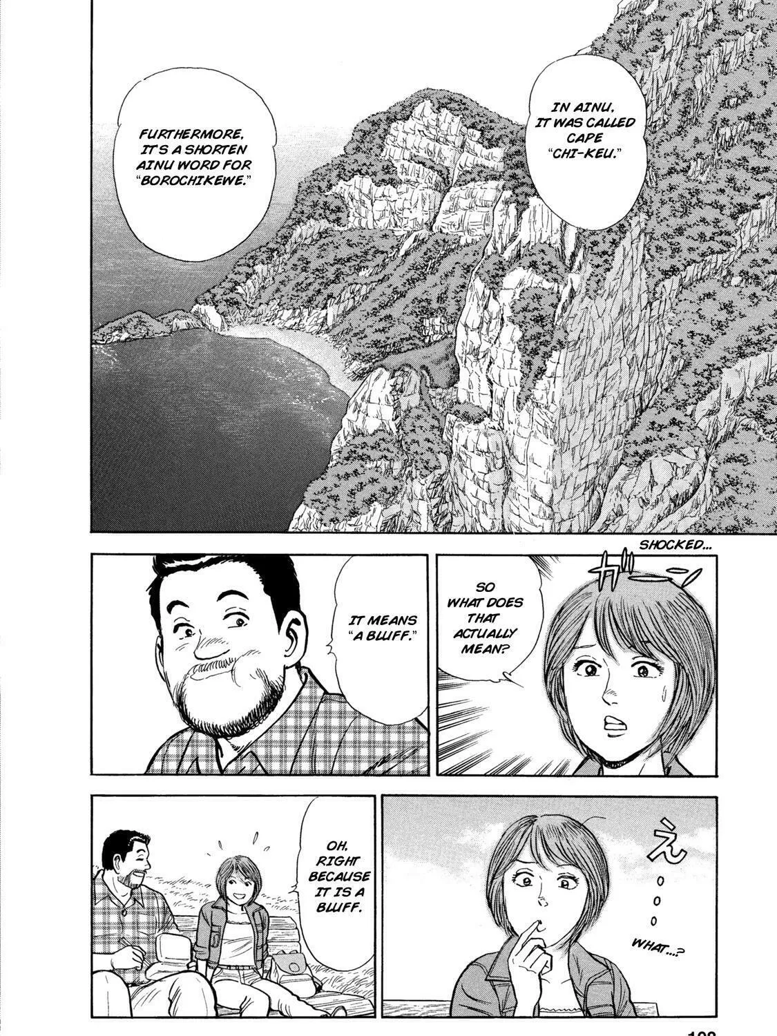 Ekiben Hitoritabi Chapter 48 page 37 - 