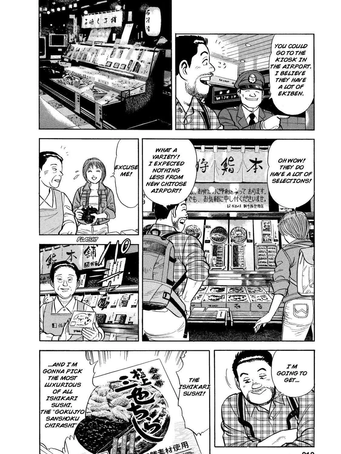 Ekiben Hitoritabi Chapter 49 page 23 - 
