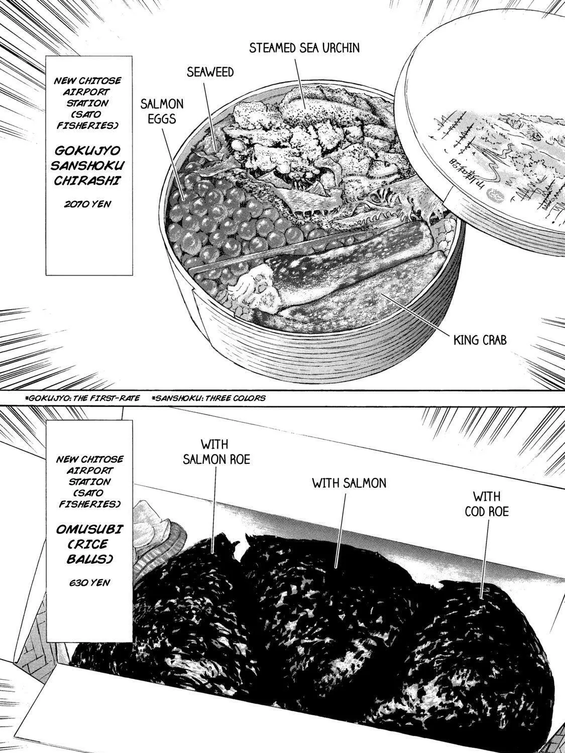 Ekiben Hitoritabi Chapter 49 page 27 - 