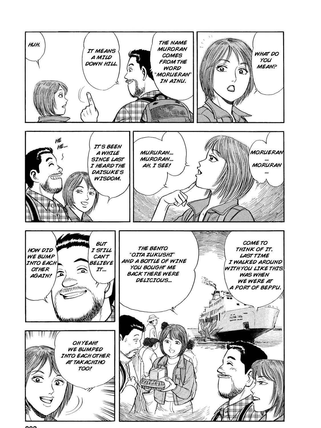 Ekiben Hitoritabi Chapter 49 page 7 - 