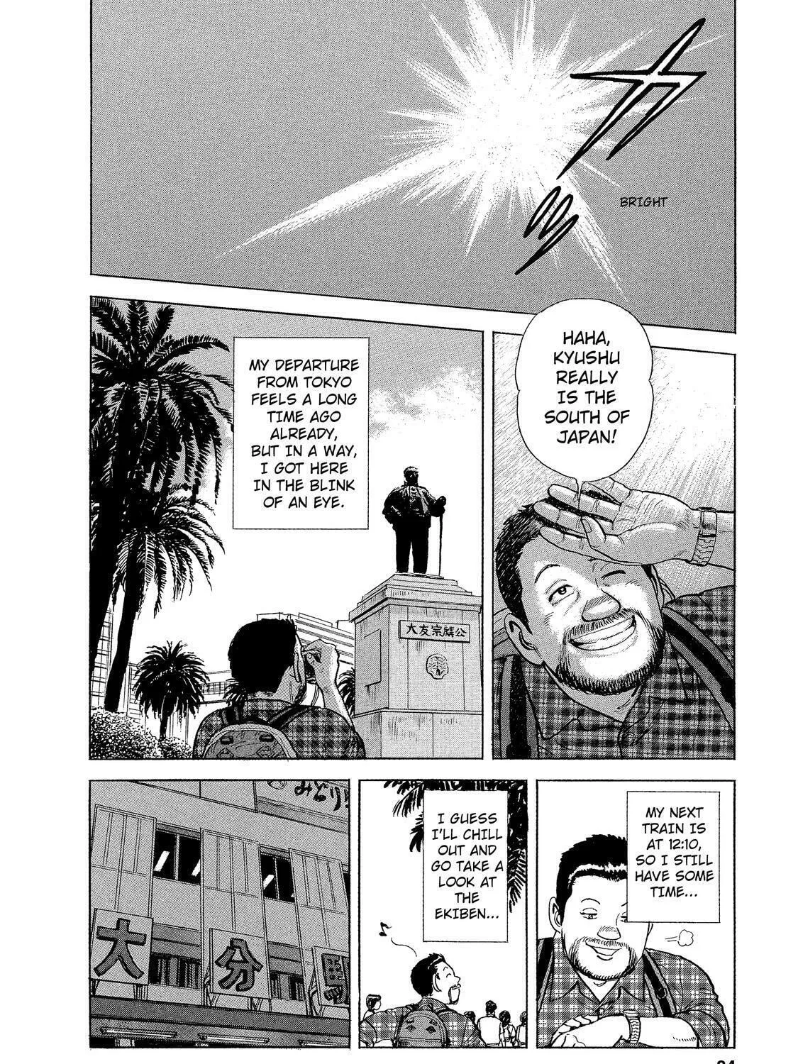 Ekiben Hitoritabi Chapter 5 page 3 - 