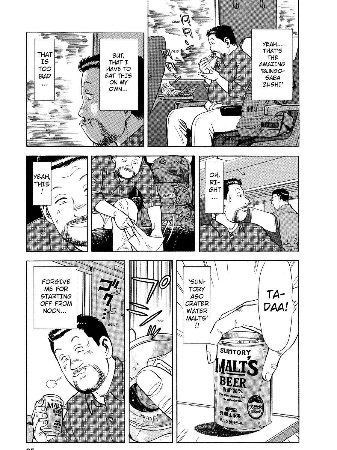 Ekiben Hitoritabi Chapter 5 page 25 - 