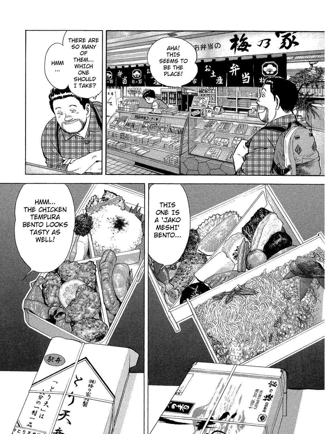 Ekiben Hitoritabi Chapter 5 page 5 - 