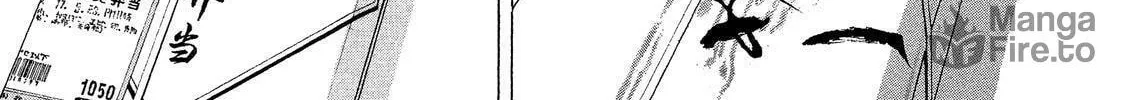 Ekiben Hitoritabi Chapter 5 page 6 - 