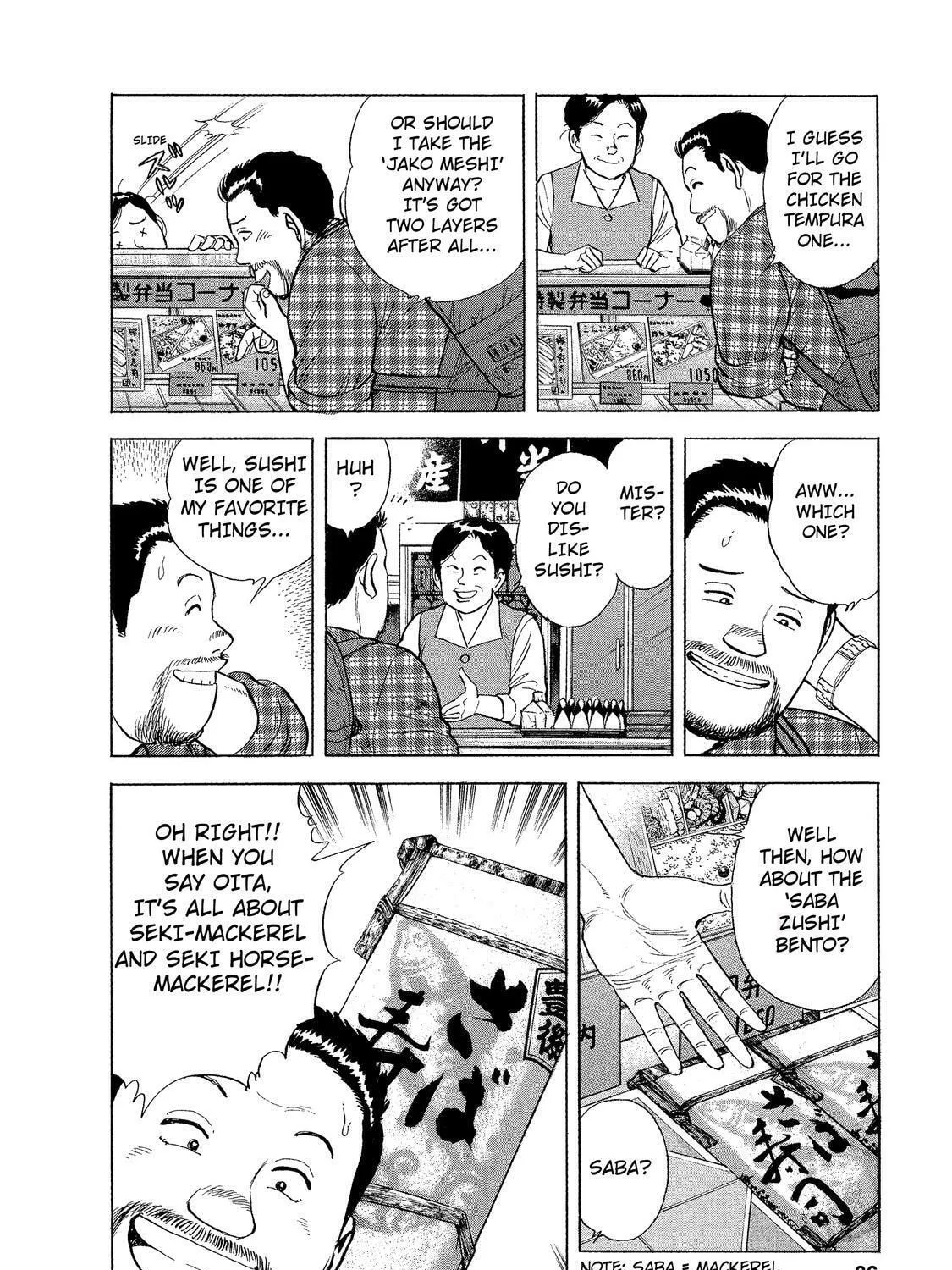 Ekiben Hitoritabi Chapter 5 page 7 - 