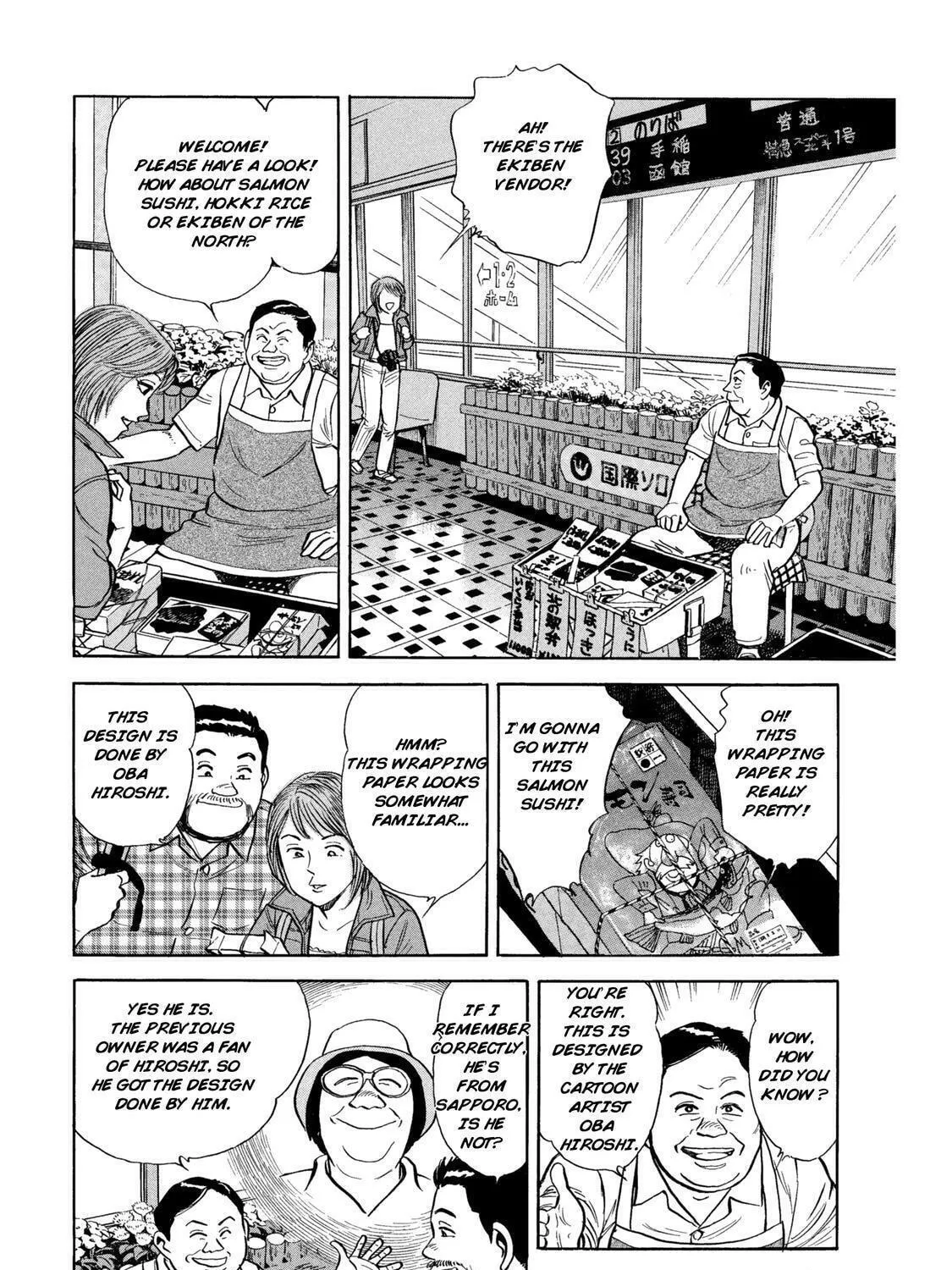 Ekiben Hitoritabi Chapter 50 page 11 - 