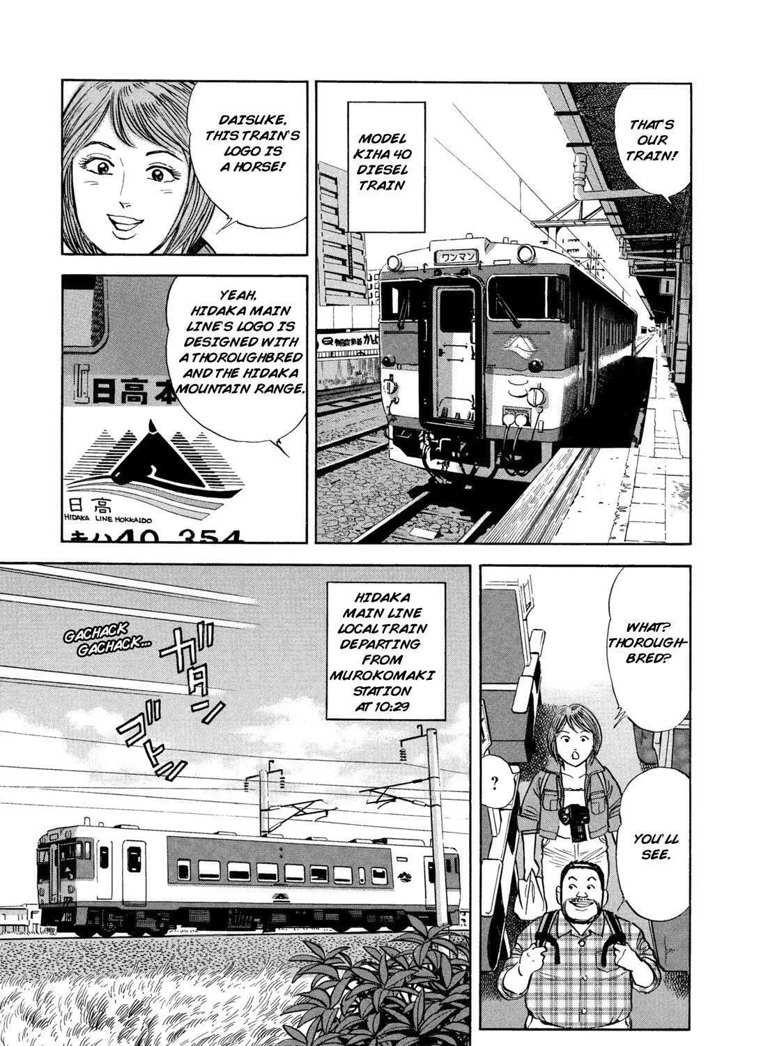 Ekiben Hitoritabi Chapter 50 page 15 - 