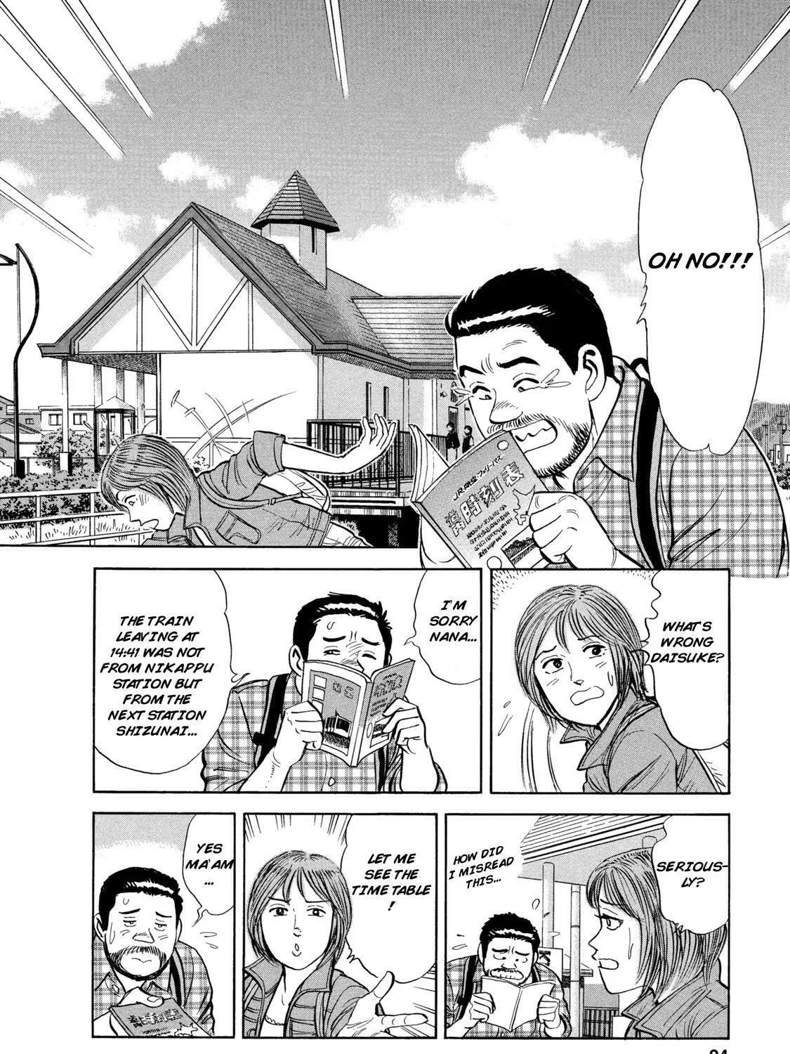Ekiben Hitoritabi Chapter 51 page 3 - 