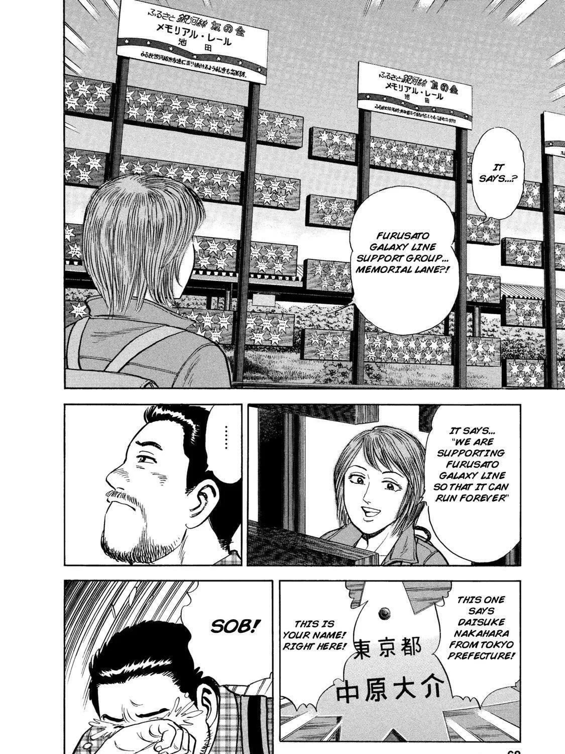 Ekiben Hitoritabi Chapter 53 page 11 - 