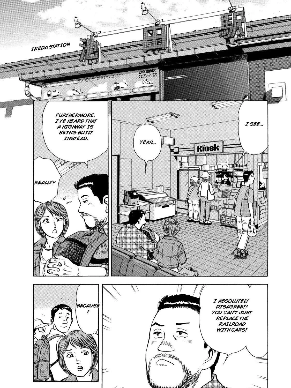 Ekiben Hitoritabi Chapter 53 page 19 - 