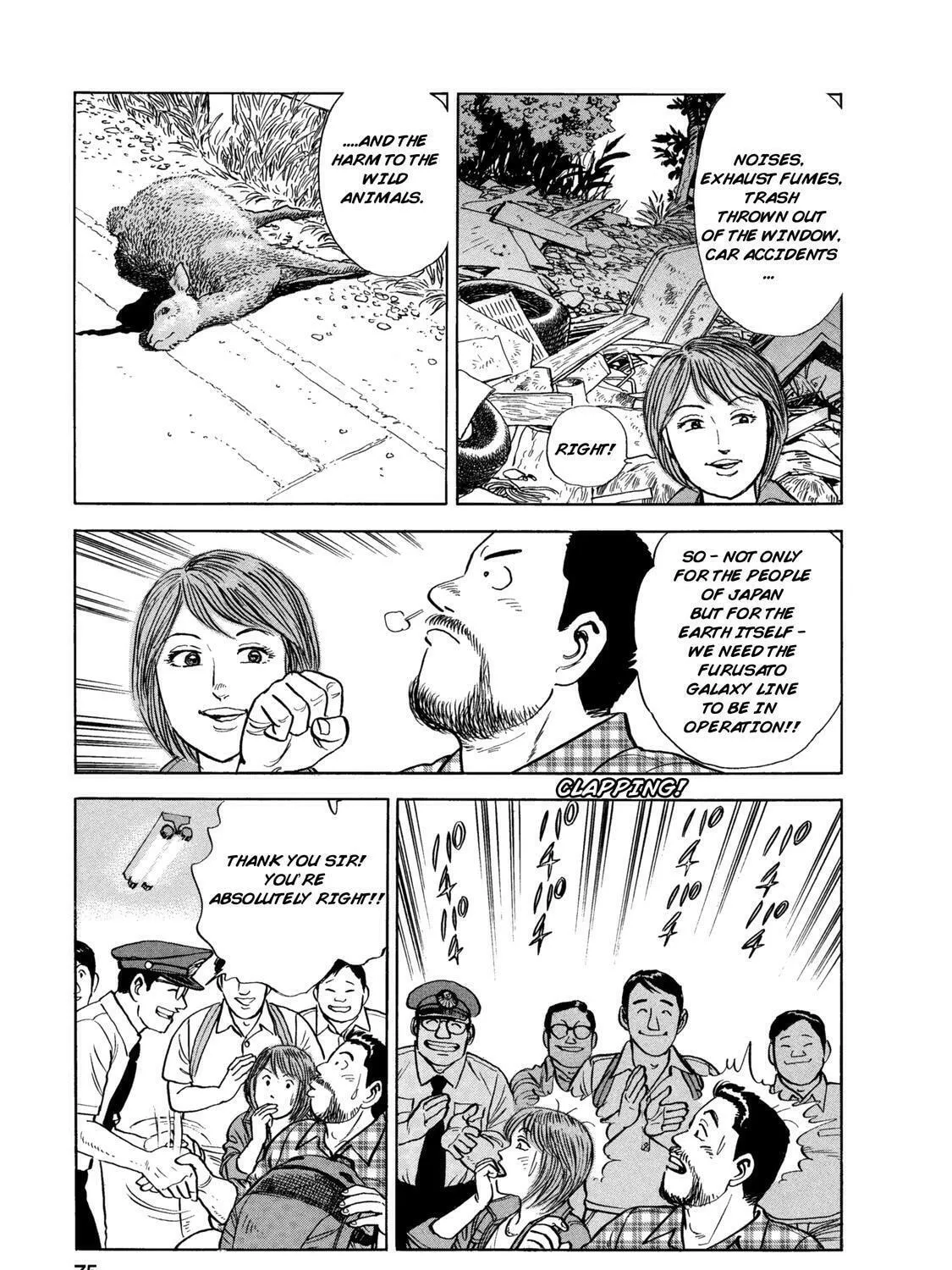 Ekiben Hitoritabi Chapter 53 page 25 - 