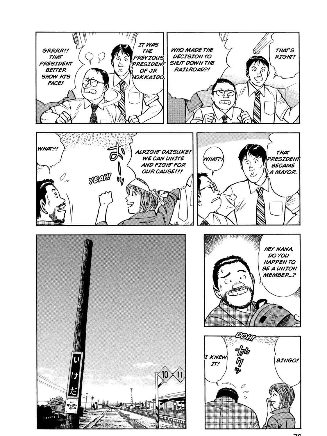 Ekiben Hitoritabi Chapter 53 page 27 - 