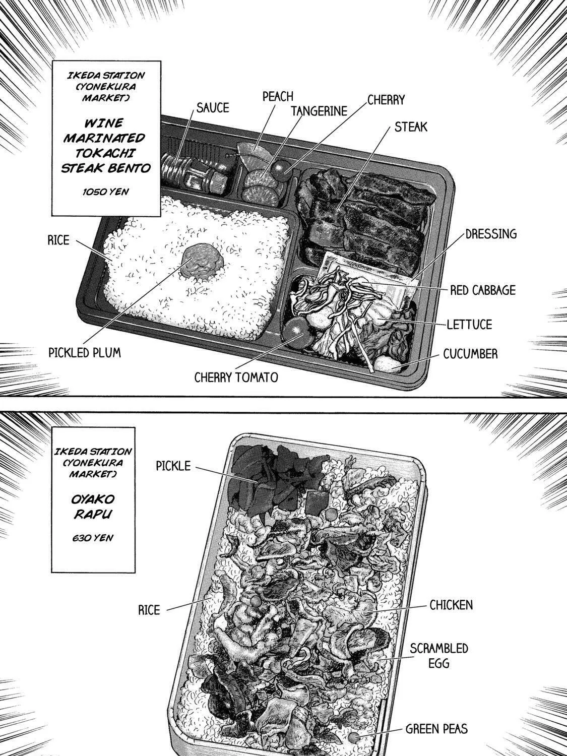 Ekiben Hitoritabi Chapter 53 page 31 - 