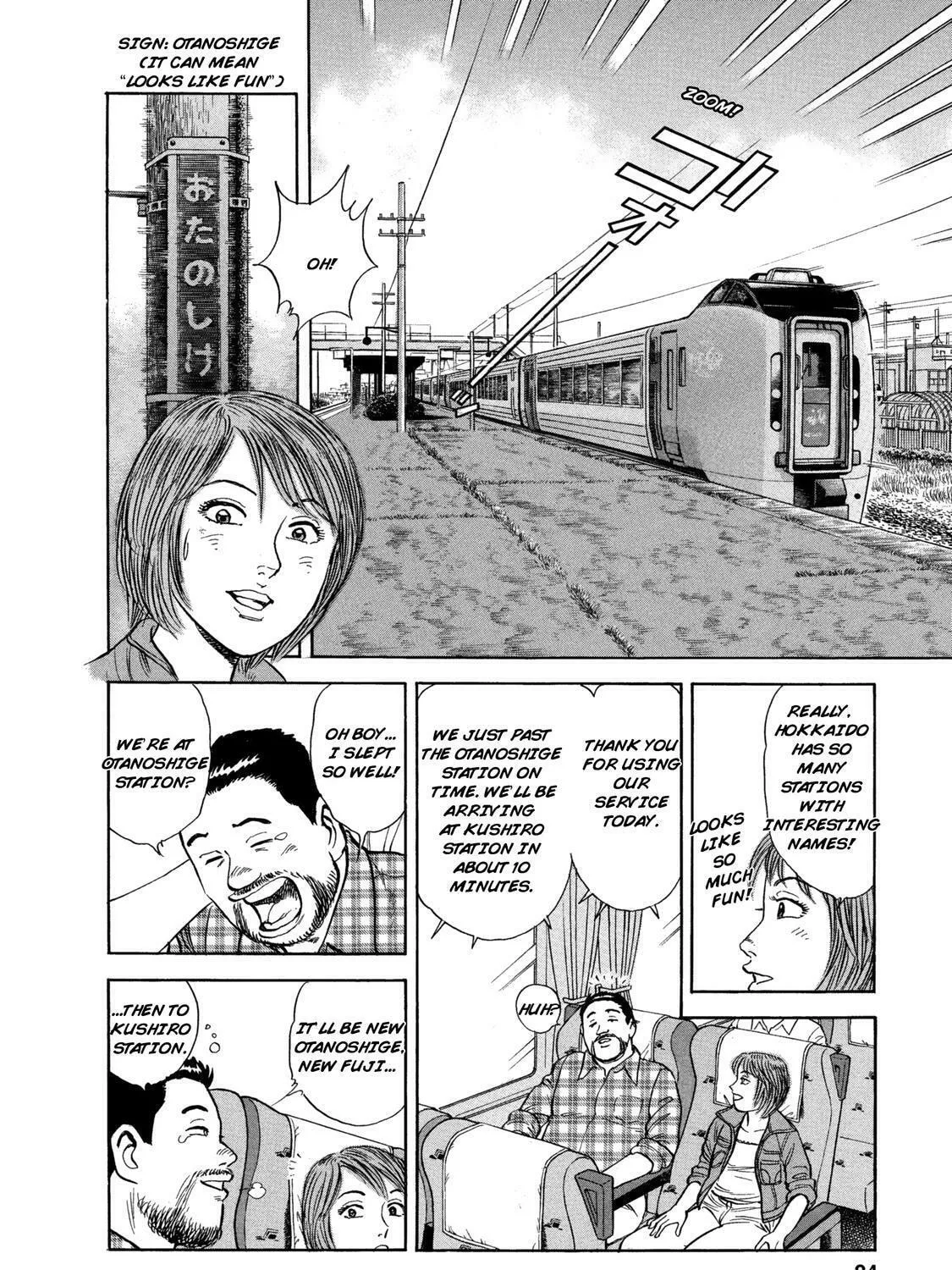 Ekiben Hitoritabi Chapter 54 page 3 - 