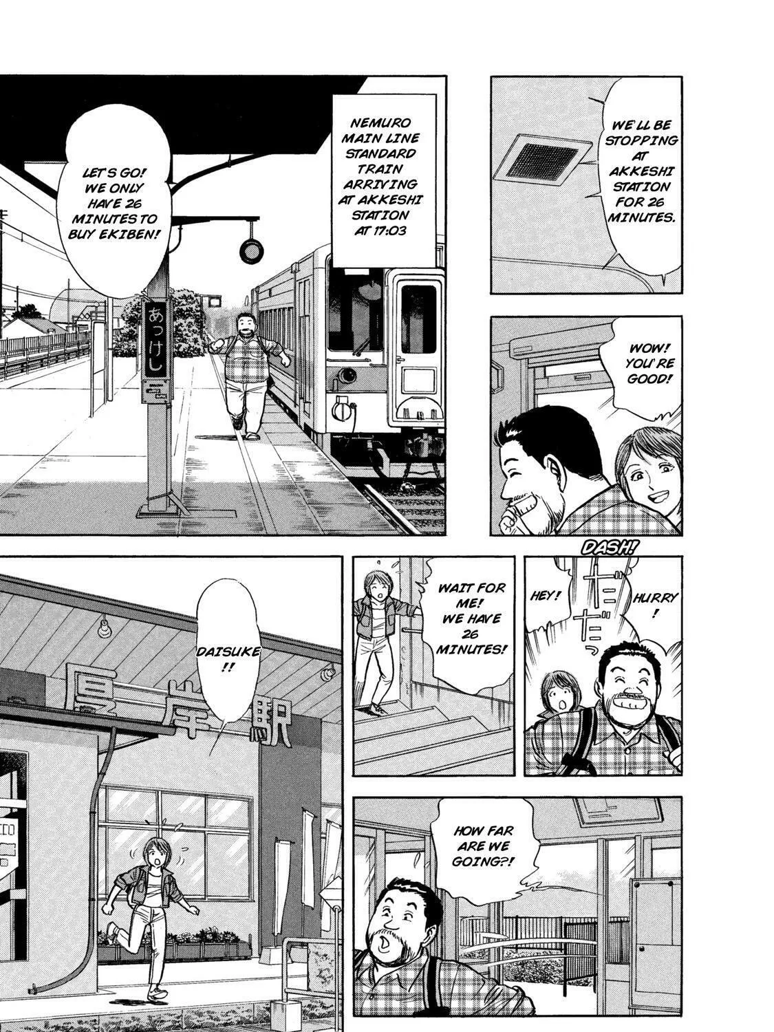 Ekiben Hitoritabi Chapter 54 page 21 - 