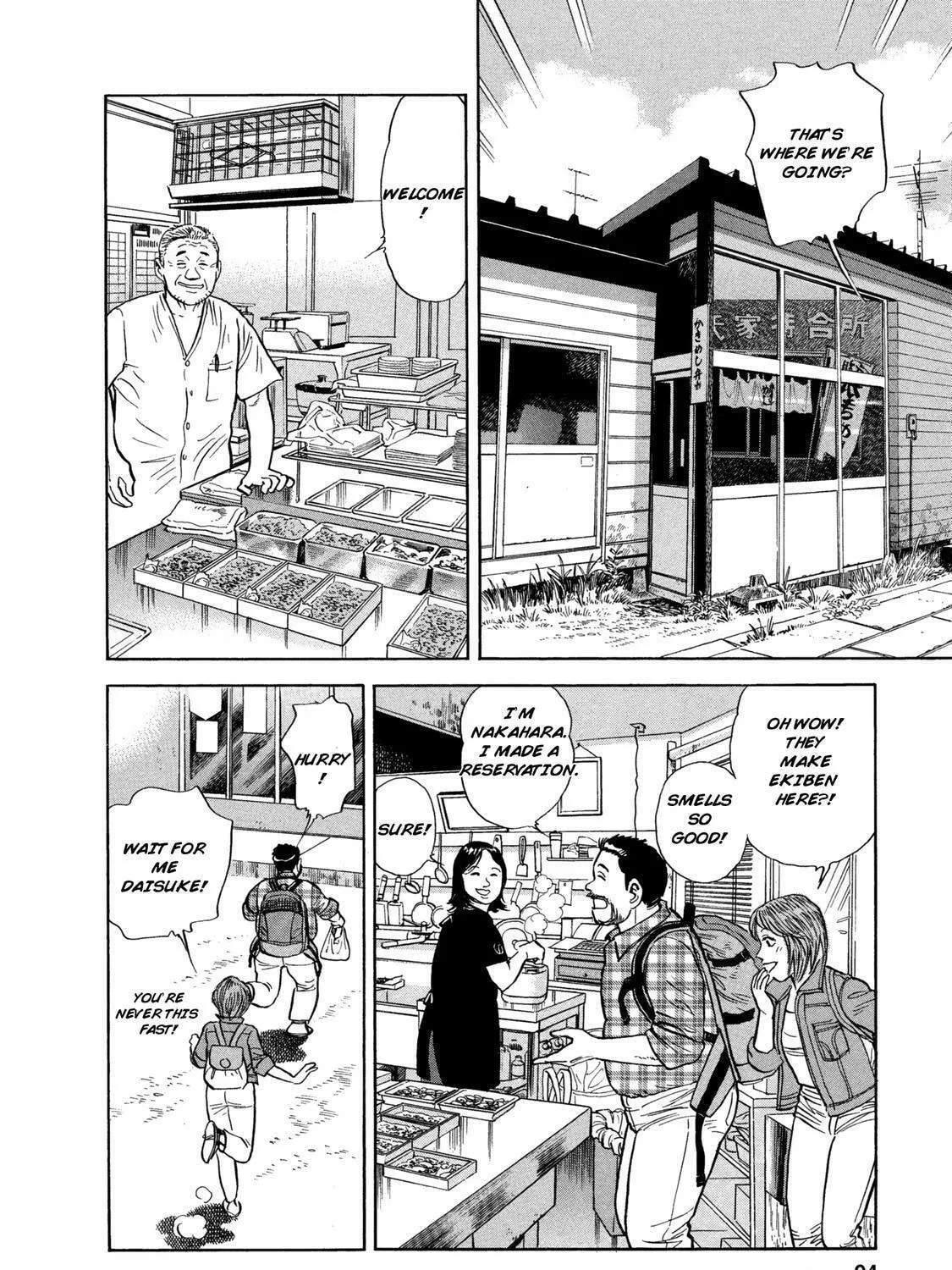 Ekiben Hitoritabi Chapter 54 page 23 - 