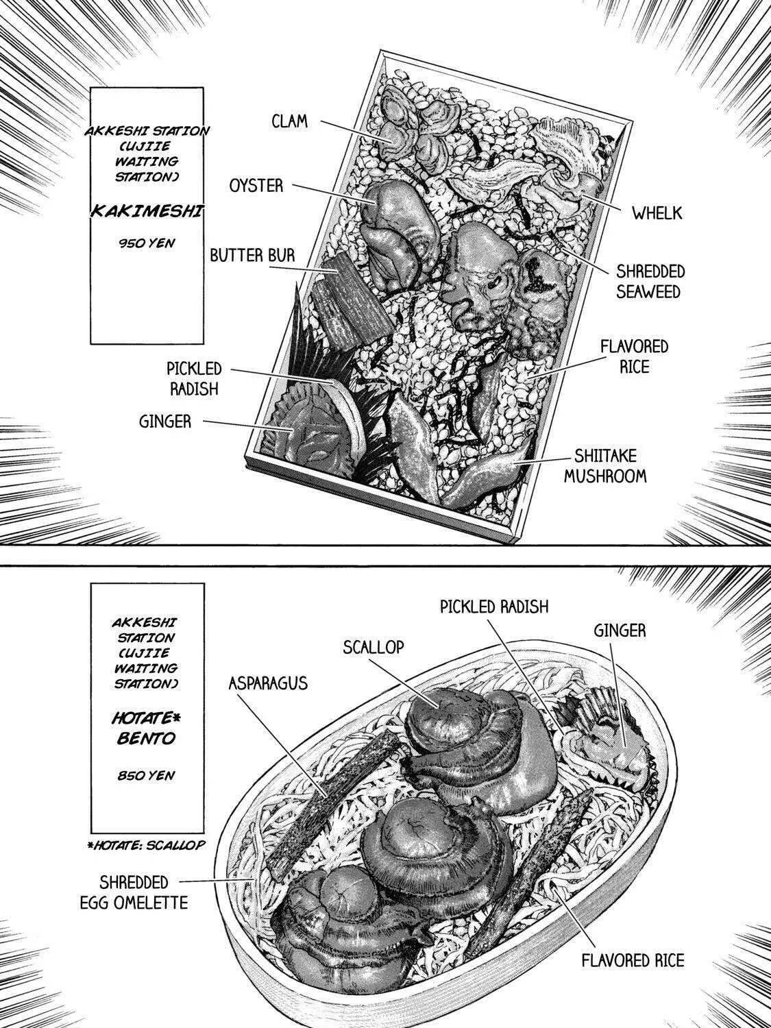 Ekiben Hitoritabi Chapter 54 page 27 - 