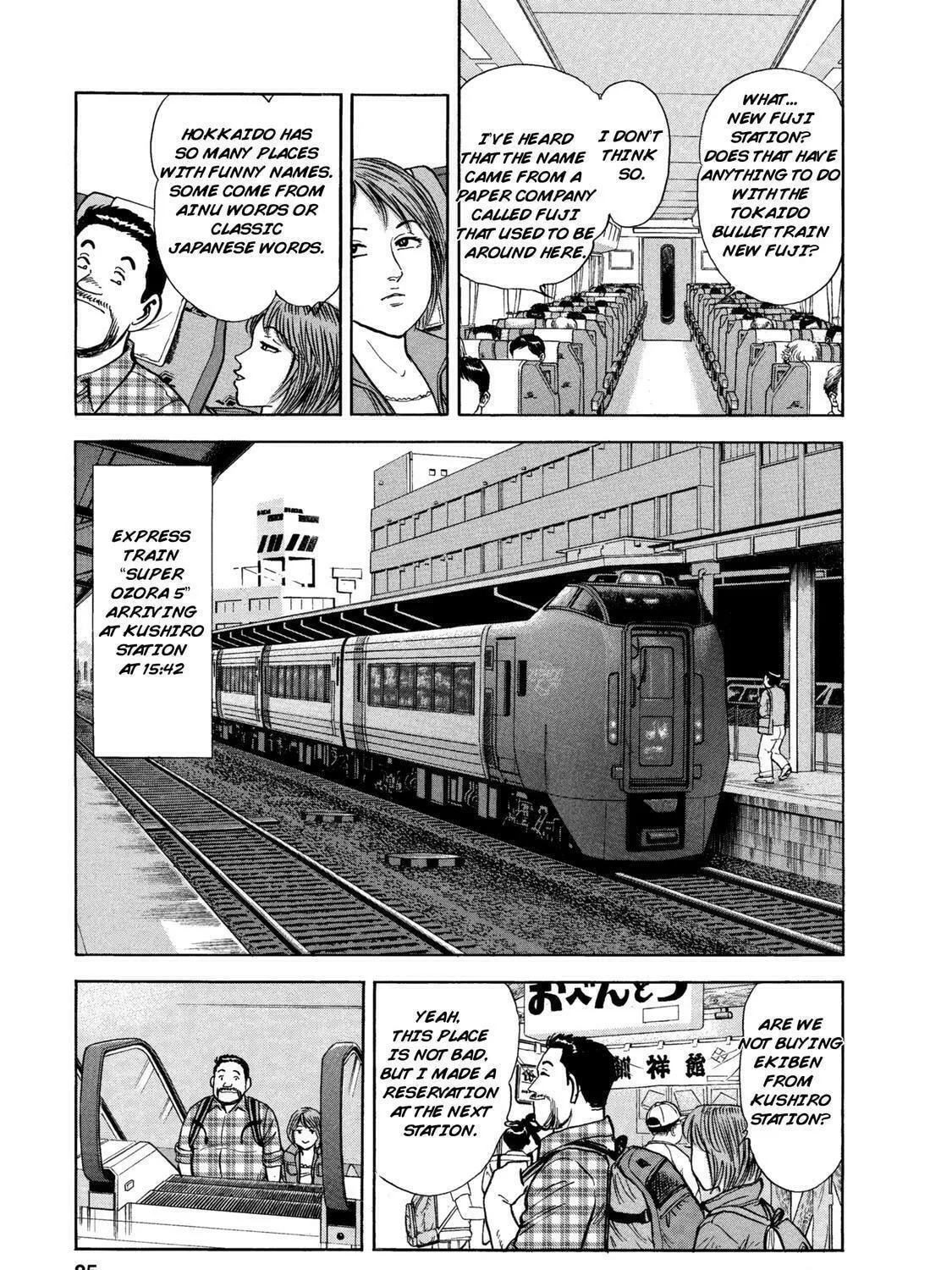 Ekiben Hitoritabi Chapter 54 page 5 - 