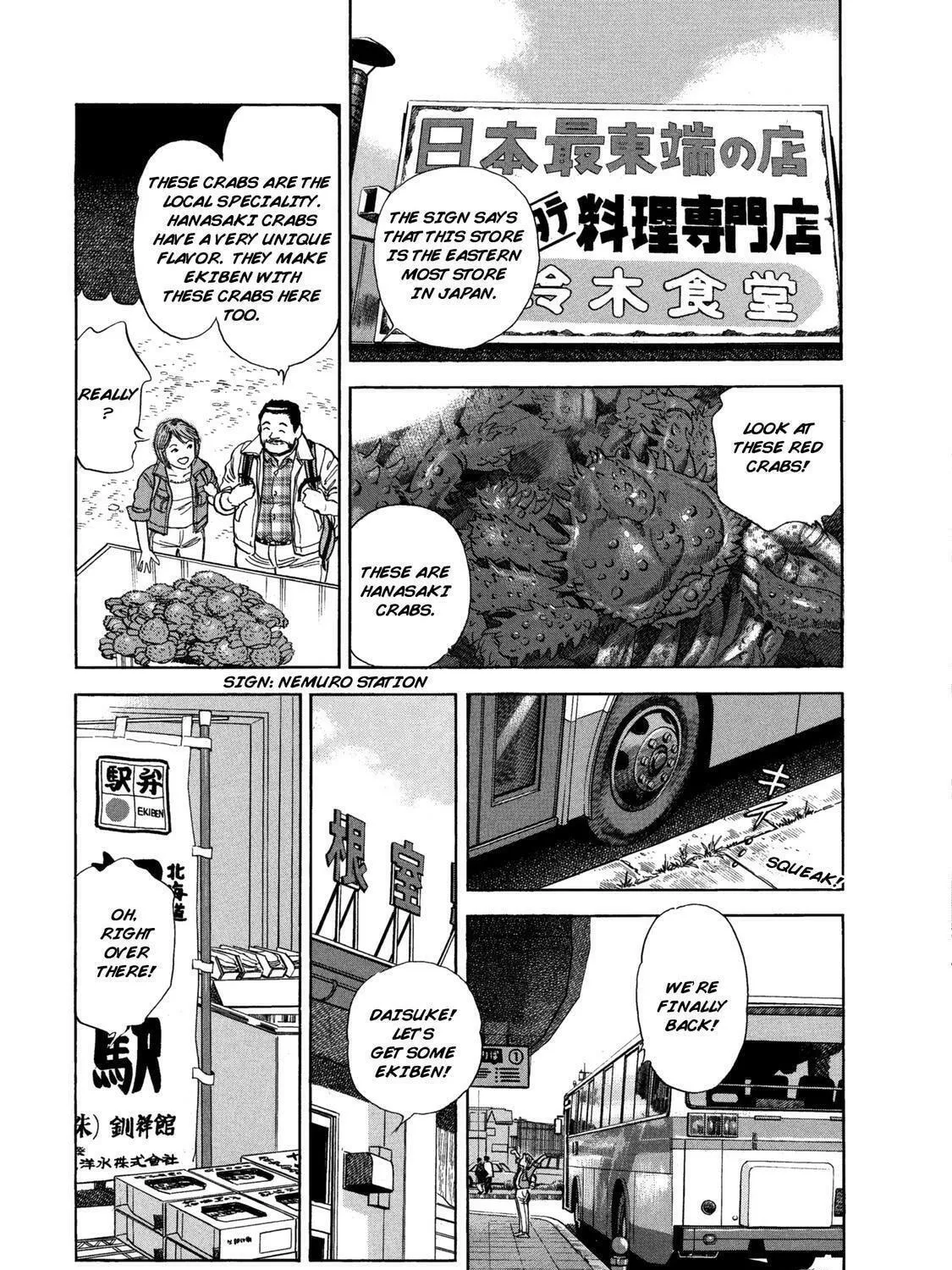 Ekiben Hitoritabi Chapter 55 page 19 - 