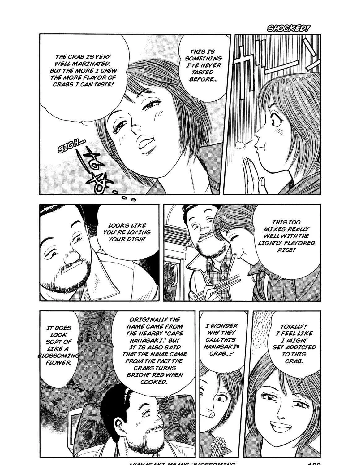 Ekiben Hitoritabi Chapter 55 page 33 - 