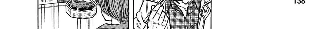 Ekiben Hitoritabi Chapter 56 page 32 - 