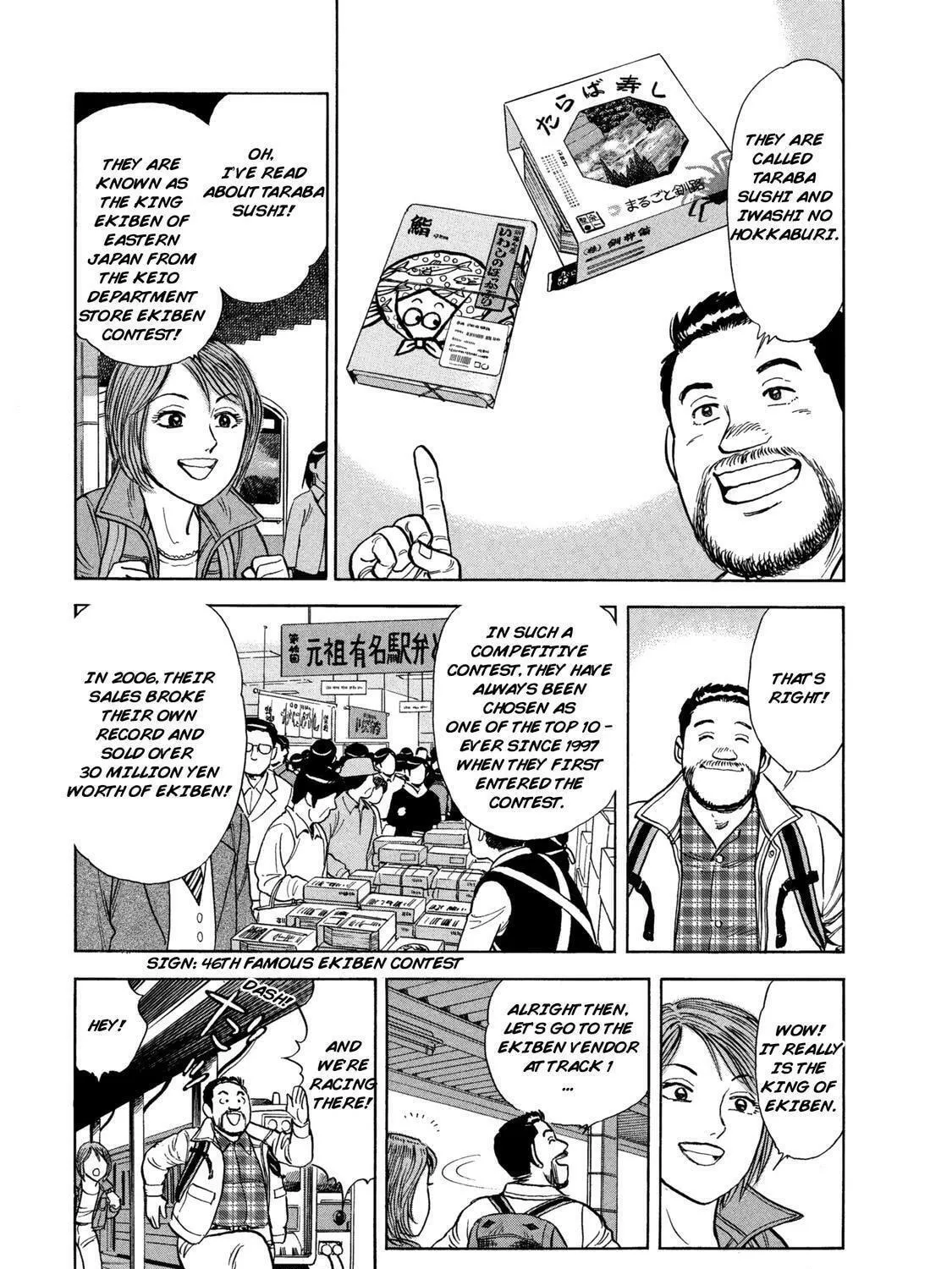 Ekiben Hitoritabi Chapter 56 page 9 - 