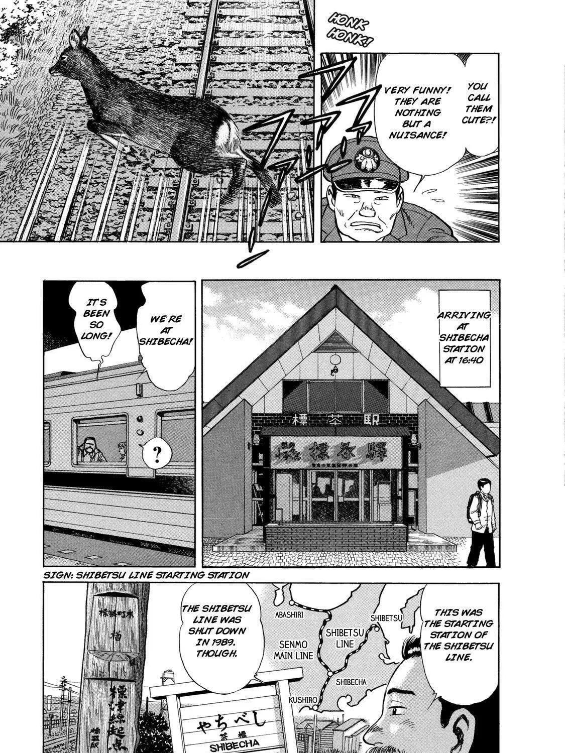 Ekiben Hitoritabi Chapter 57 page 17 - 