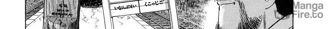 Ekiben Hitoritabi Chapter 57 page 18 - 
