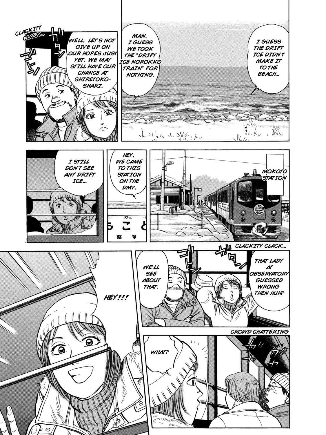 Ekiben Hitoritabi Chapter 59 page 15 - 