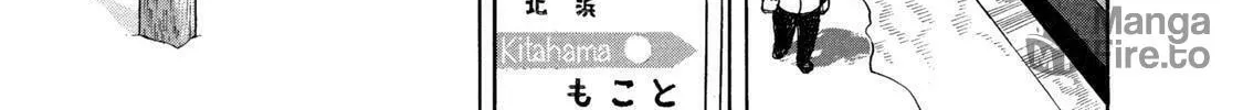Ekiben Hitoritabi Chapter 59 page 30 - 