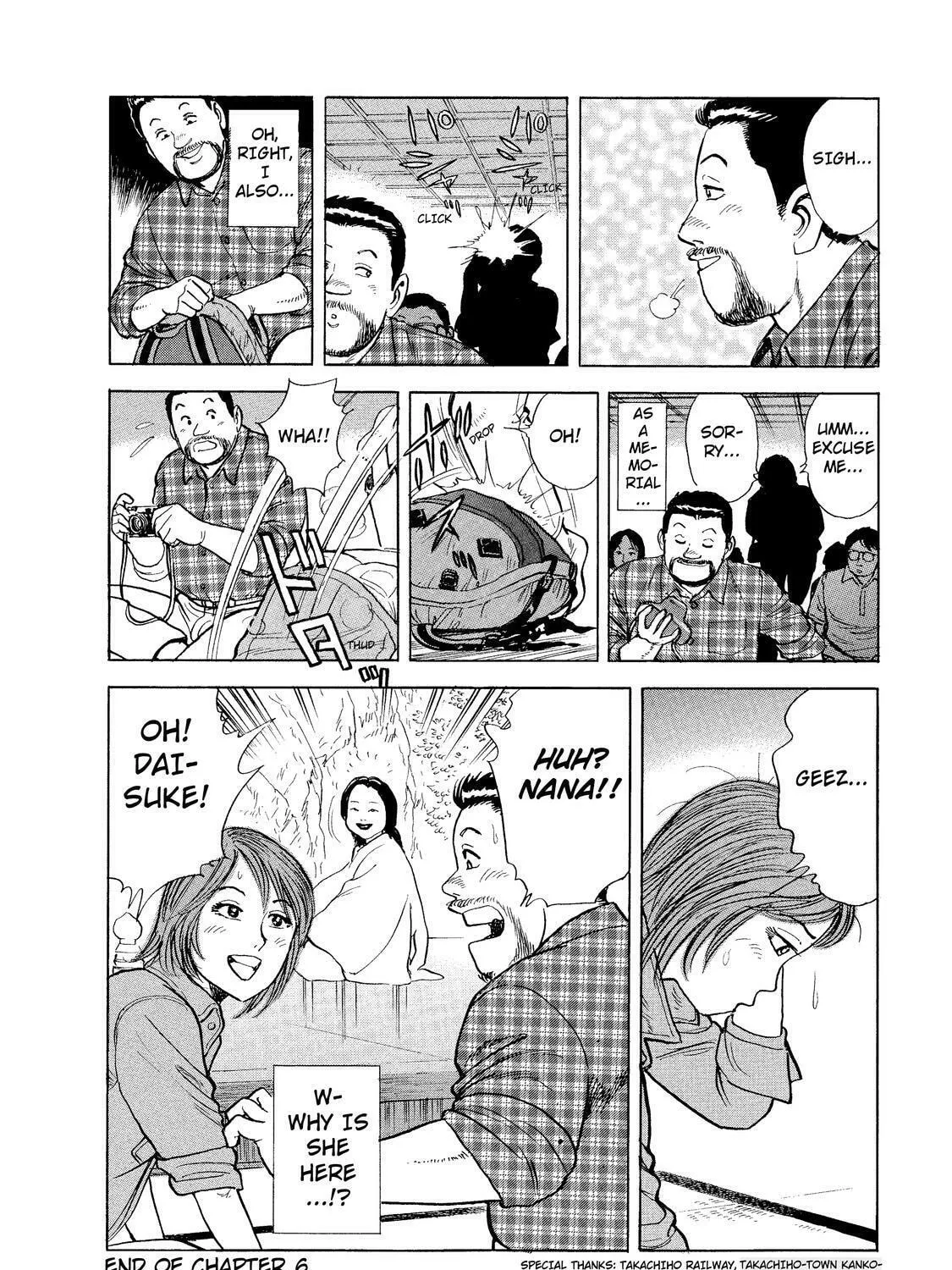Ekiben Hitoritabi Chapter 6 page 31 - 
