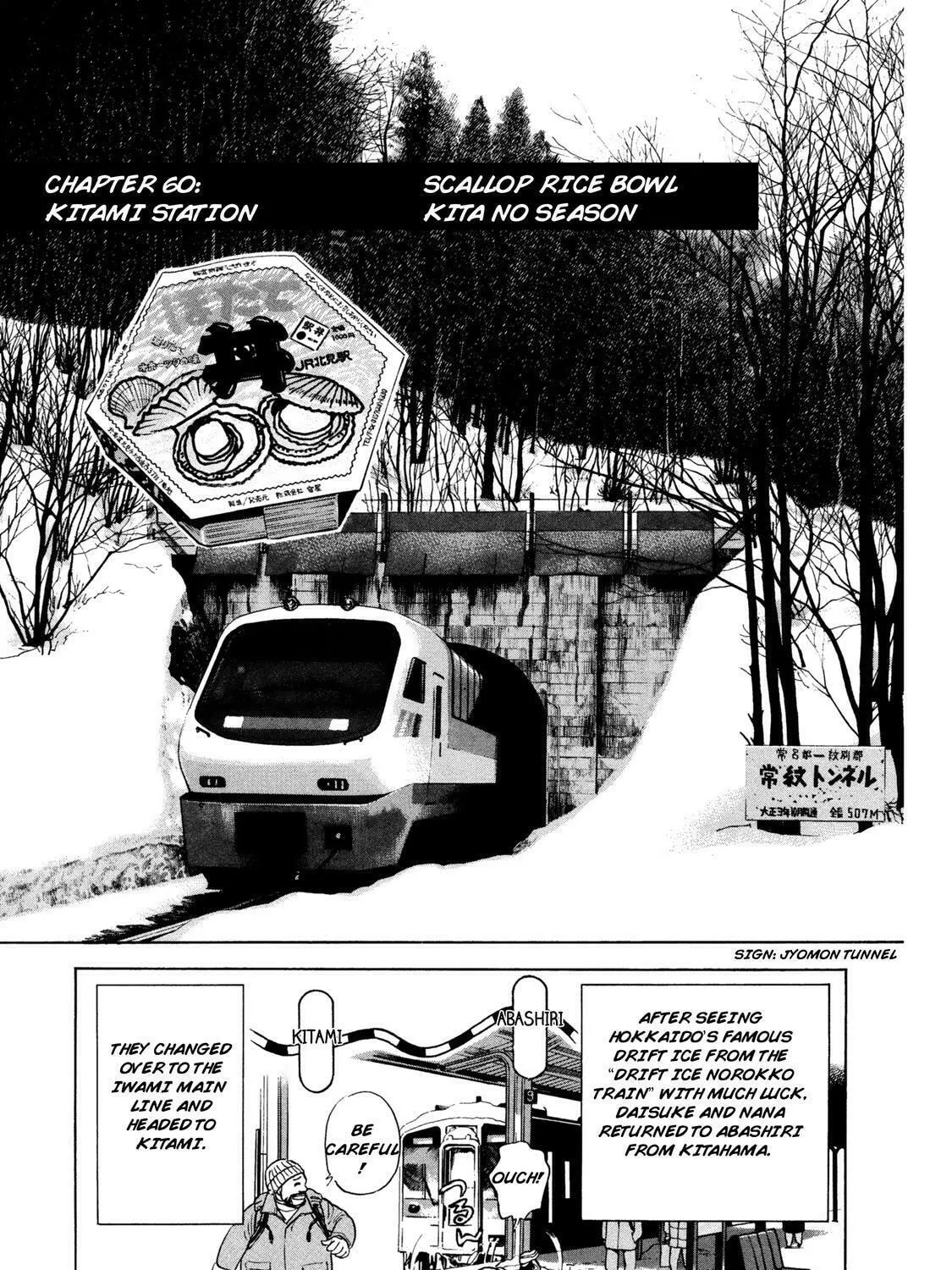 Ekiben Hitoritabi Chapter 60 page 1 - 