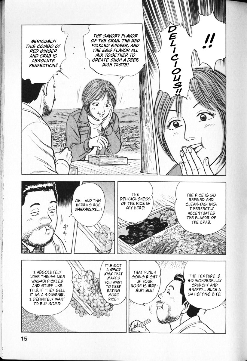 Ekiben Hitoritabi Chapter 61 page 13 - 