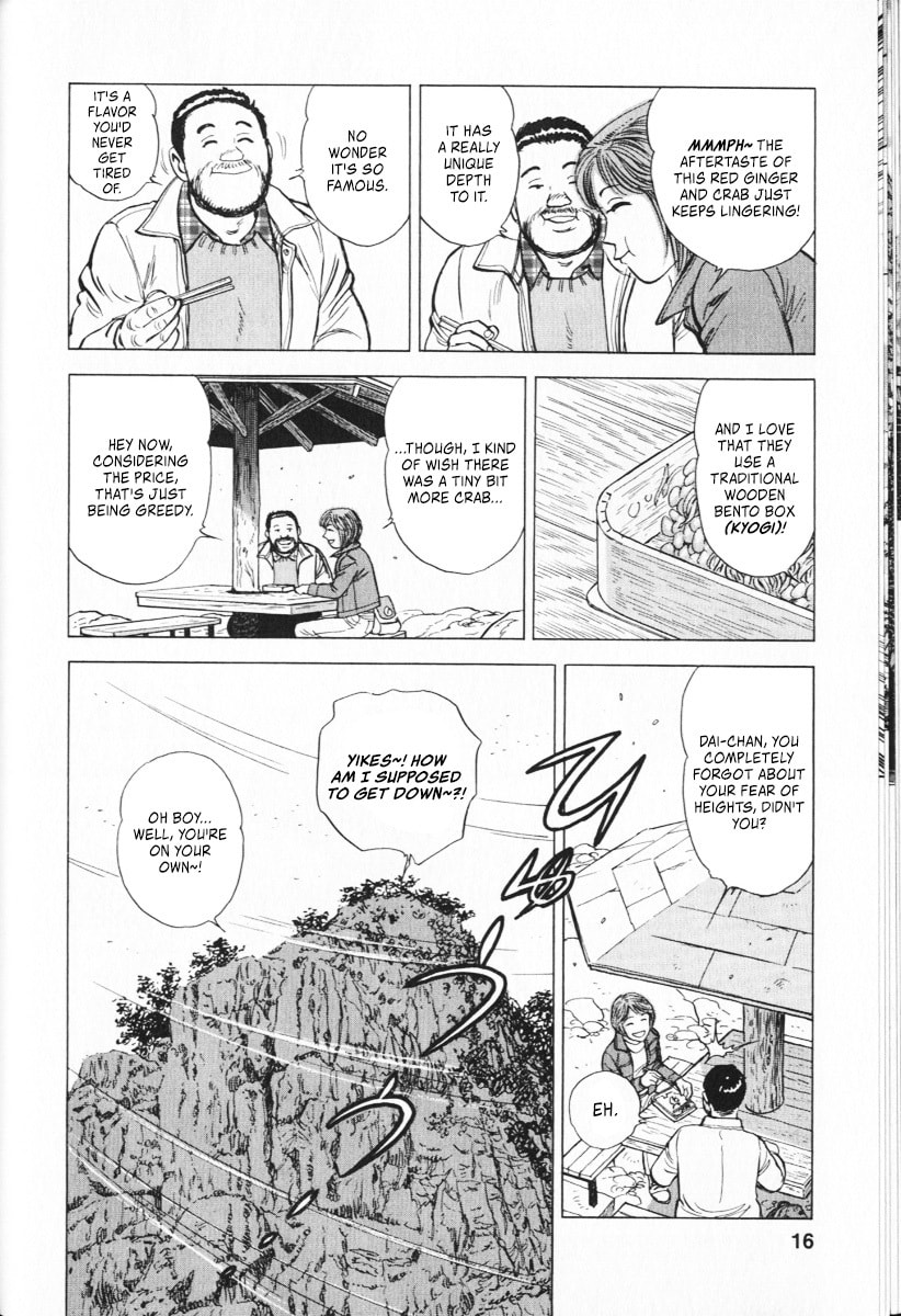 Ekiben Hitoritabi Chapter 61 page 14 - 