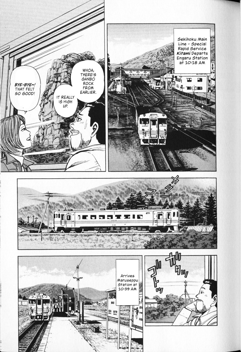 Ekiben Hitoritabi Chapter 61 page 15 - 