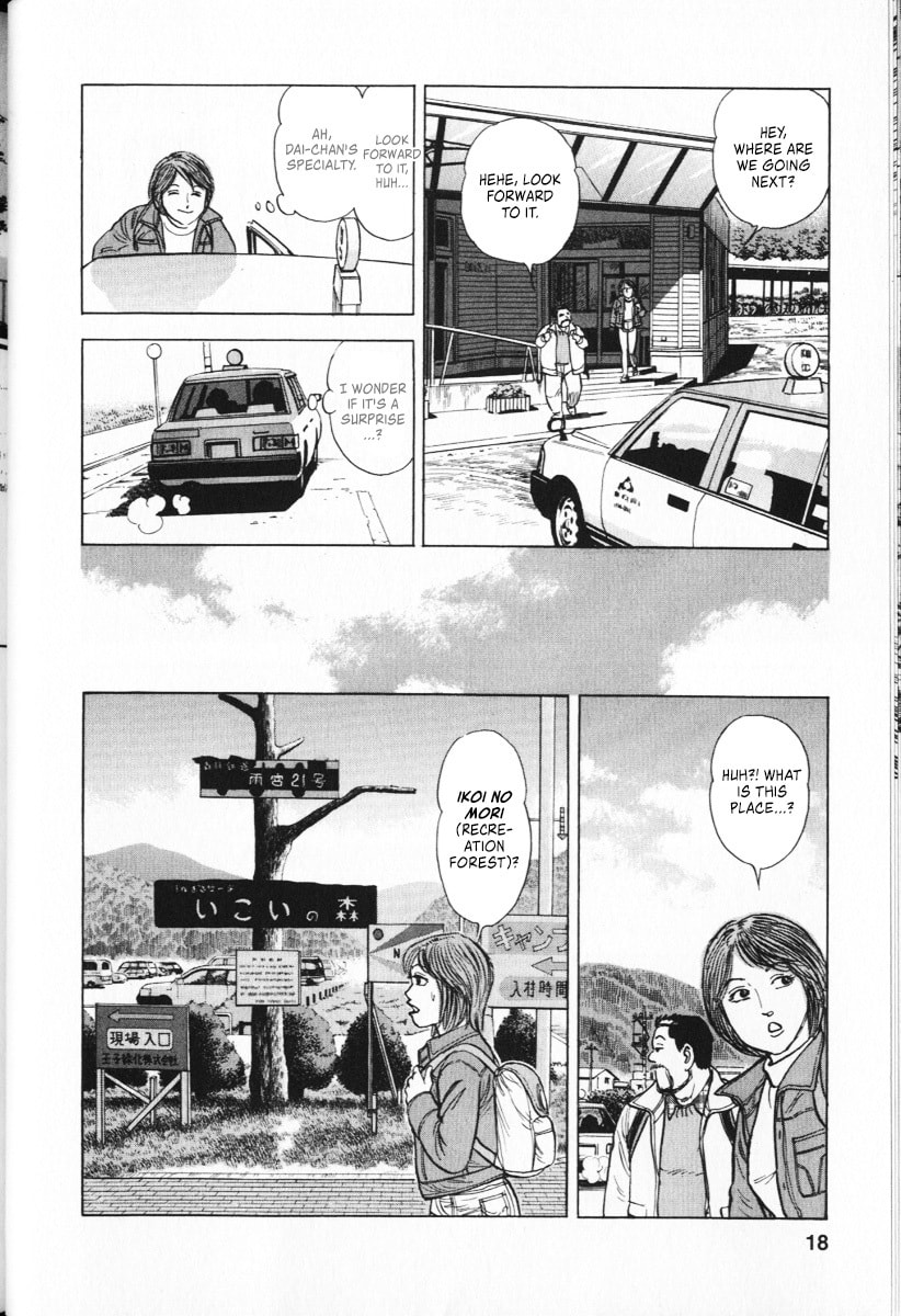Ekiben Hitoritabi Chapter 61 page 16 - 