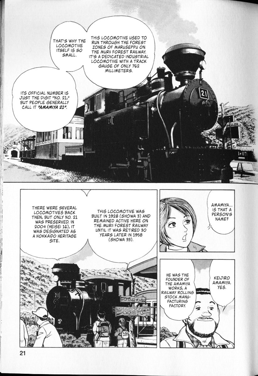 Ekiben Hitoritabi Chapter 61 page 19 - 