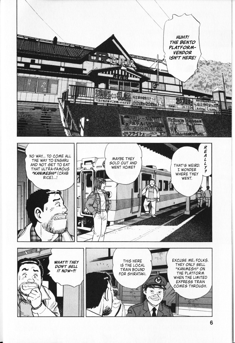 Ekiben Hitoritabi Chapter 61 page 5 - 