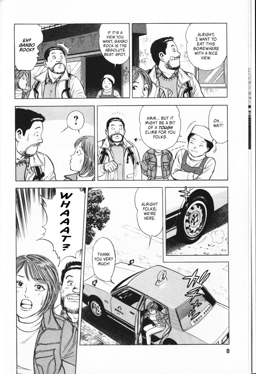 Ekiben Hitoritabi Chapter 61 page 7 - 